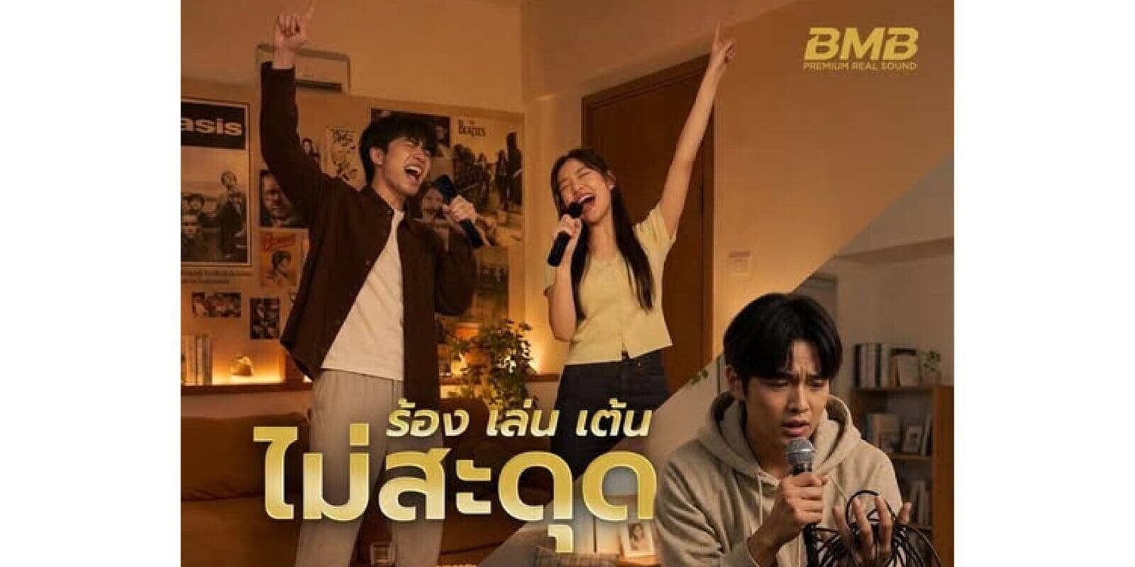 ยังใช้ไมค์สายอยู่... ลูกค้าอาจกำลังหักคะแนนร้านคุณแบบไม่รู้ตัว